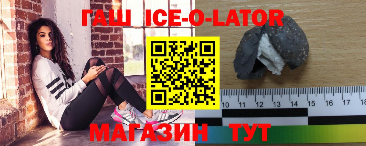 Котовск  Гашиш Изолятор  Вход с VPN 