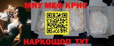 круглые Кингисепп