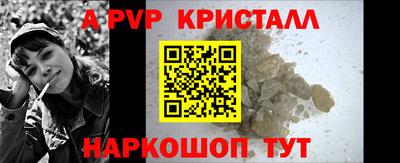 метамфетамин Кинель