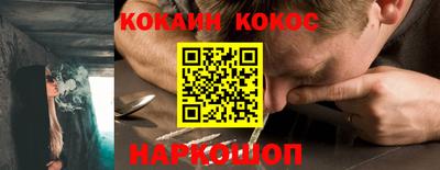 метамфетамин Кинель
