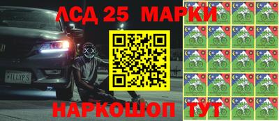скорость Анжеро-Судженск