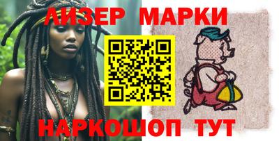 круглые Кингисепп