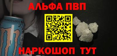 метамфетамин Кинель