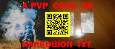 метамфетамин Кинель
