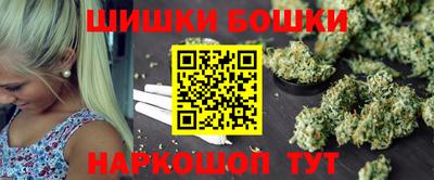 метамфетамин Кинель