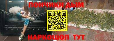 метамфетамин Кинель