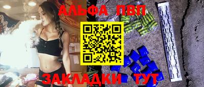 метамфетамин Кинель