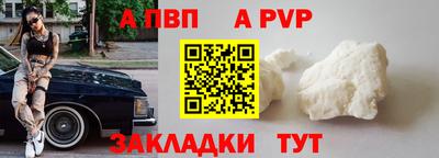 метамфетамин Кинель