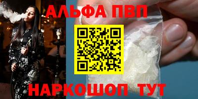 метамфетамин Кинель