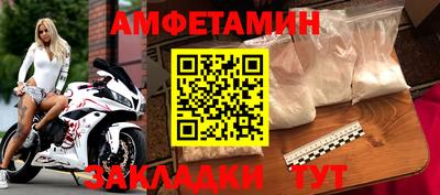 метамфетамин Кинель