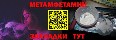 метадон Кимры