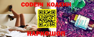 метамфетамин Кинель