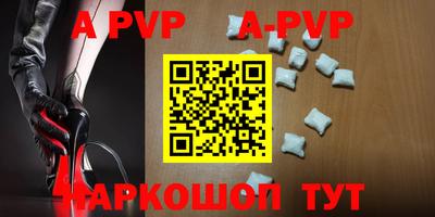 метамфетамин Кинель