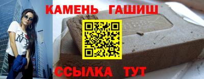 альфа пвп Ангарск