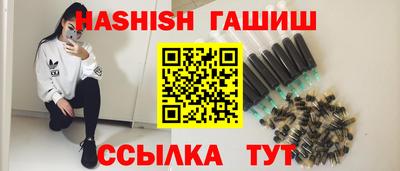 метамфетамин Кинель