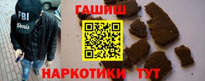 метамфетамин Кинель
