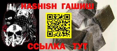 метамфетамин Кинель