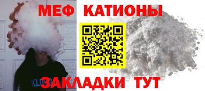 метамфетамин Кинель