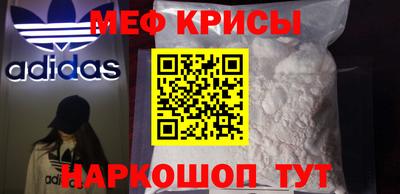 круглые Кингисепп