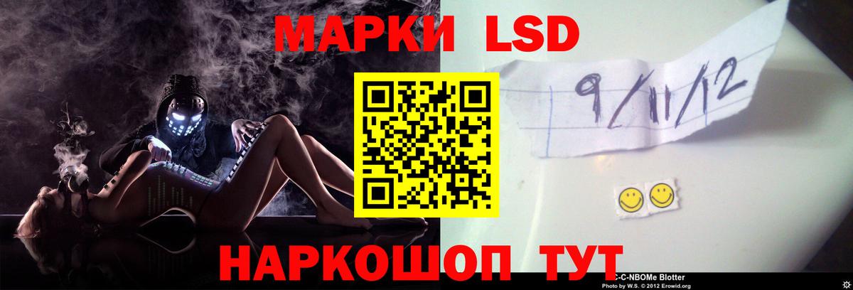 Лсд 25 экстази кислота Котовск