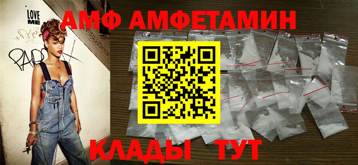 Первитин мет Котовск