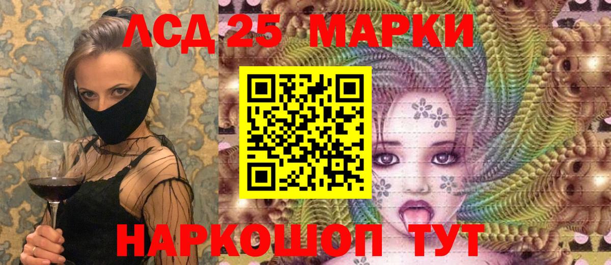 Cocaine  Котовск  АМФ кристаллы  Гашиш  МЕФ   Бошки Шишки  Вход с VPN  APVP СОЛЬ   МЕТ 